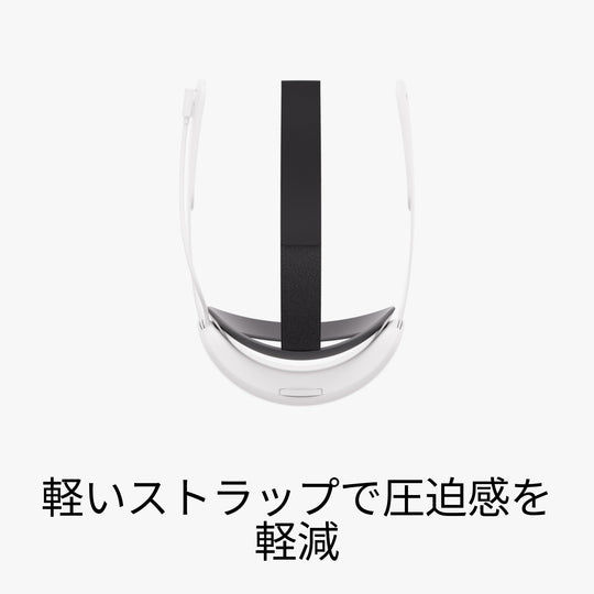 Meta Quest 3 Elite Strap Adjustable Ergonomic Head Support for Enhanced Comfort - WAFUU JAPAN