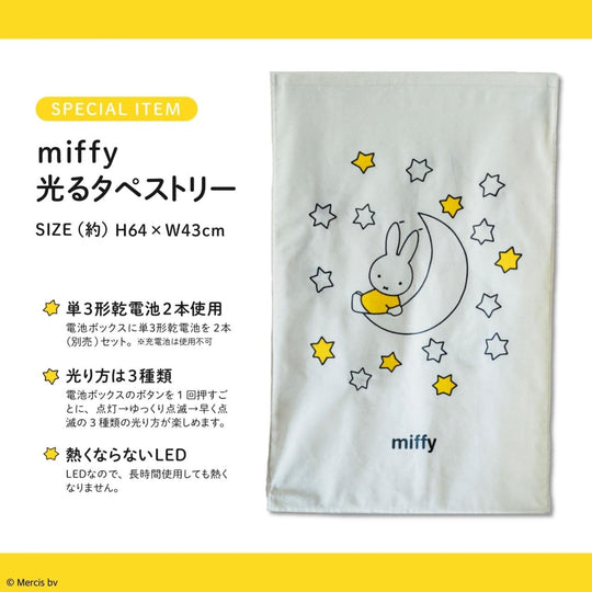 miffy Glowing Tapestry BOOK (Variety) - WAFUU JAPAN