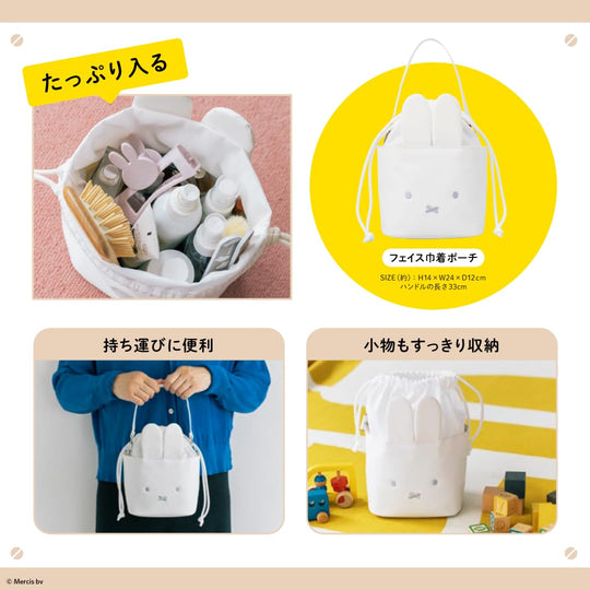 Miffy Self - Standing Face Drawstring Pouch Book by Takarajimasha - WAFUU JAPAN
