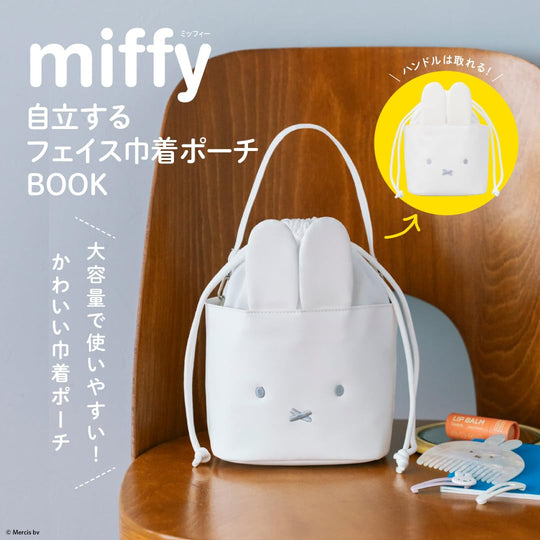 Miffy Self - Standing Face Drawstring Pouch Book by Takarajimasha - WAFUU JAPAN