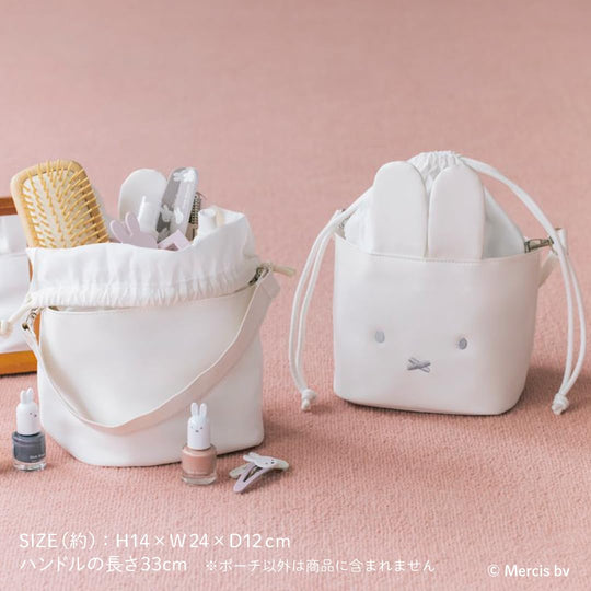 Miffy Self - Standing Face Drawstring Pouch Book by Takarajimasha - WAFUU JAPAN