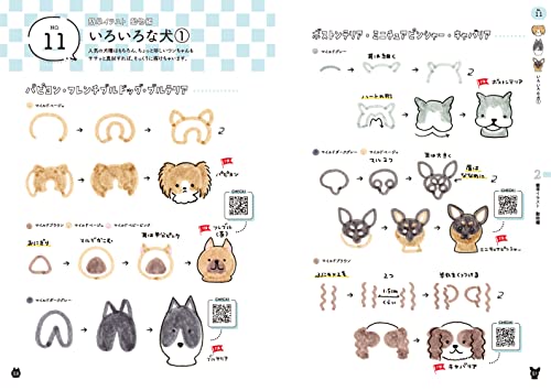 mild liner Easier with a Cute! A book to draw a little illustration - WAFUU JAPAN