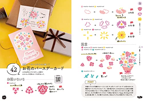 mild liner Easier with a Cute! A book to draw a little illustration - WAFUU JAPAN