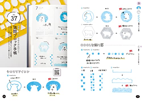 mild liner Easier with a Cute! A book to draw a little illustration - WAFUU JAPAN