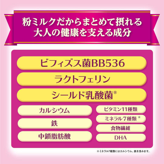 Milk Powder for Adults Milk Seikatsu 300g Nutritional supplement 6 major ingredients for health support - WAFUU JAPAN