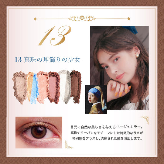 MilleFée Eyeshadow Palette 6 Colors Girl with a Pearl Earring Model 13 - WAFUU JAPAN