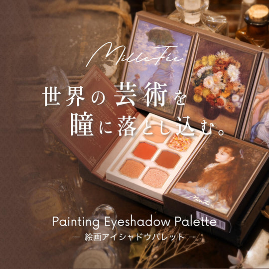 MilleFée Eyeshadow Palette 6 Colors Girl with a Pearl Earring Model 13 - WAFUU JAPAN