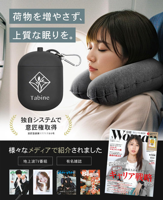minimalU+ Neck Pillow Ultimate Compact Travel Comfort Dark Gray - WAFUU JAPAN