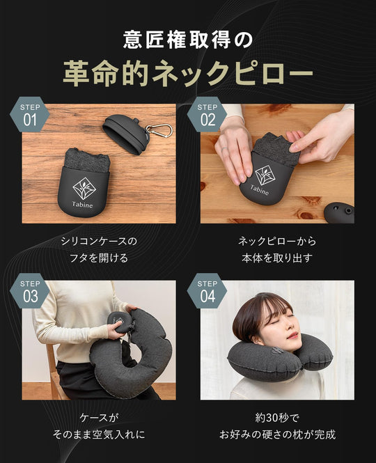 minimalU+ Neck Pillow Ultimate Compact Travel Comfort Dark Gray - WAFUU JAPAN