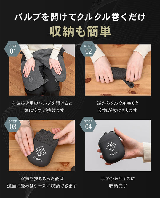 minimalU+ Neck Pillow Ultimate Compact Travel Comfort Dark Gray - WAFUU JAPAN