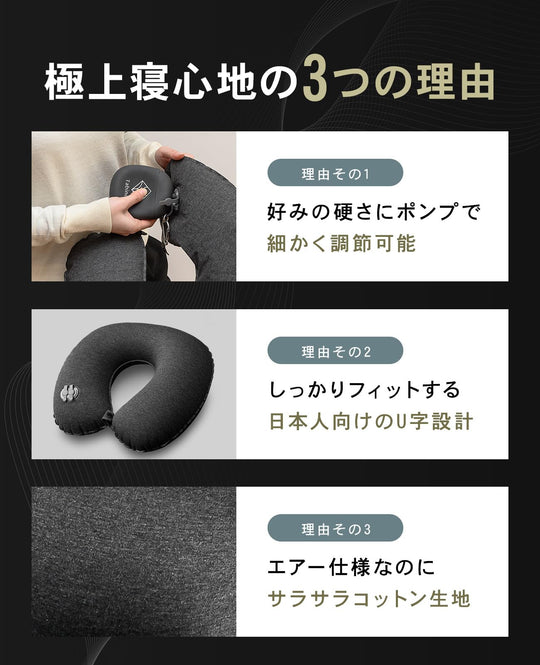 minimalU+ Neck Pillow Ultimate Compact Travel Comfort Dark Gray - WAFUU JAPAN