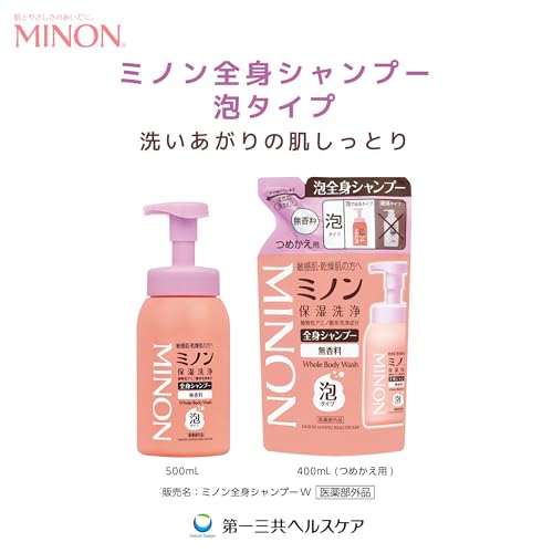 Minon All - Body Foam Shampoo Sensitive Skin Moisturizing Low Irritation 500mL - WAFUU JAPAN