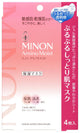 Minon Amino Moist Mask Wajah Melembapkan untuk Kulit Sensitif 4 Helai
