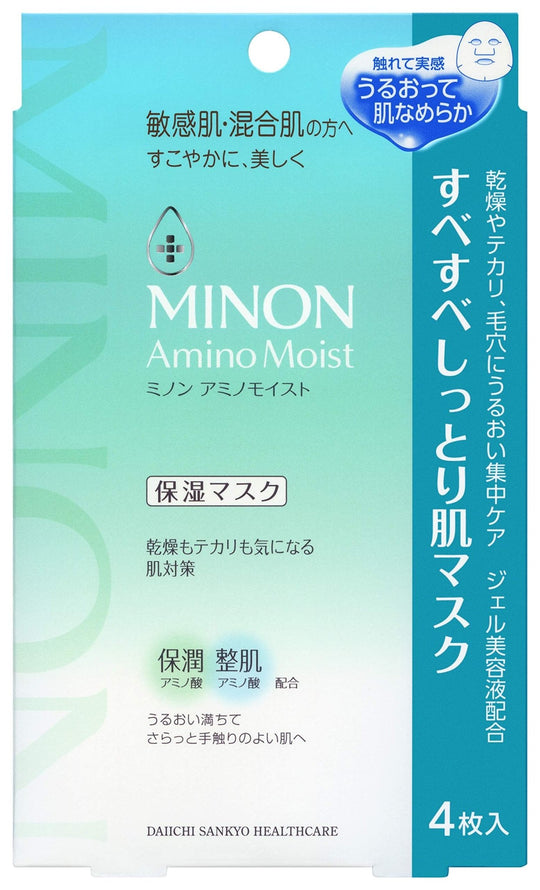 Minon Amino Moist Hydrating Facial Mask for Sensitive and Combination Skin 4pcs - WAFUU JAPAN