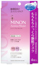 Minon Mask Muka Amino Moist Untuk Kulit Sensitif 4 Helai 24mL
