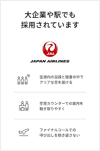 MIRAISPEAKER Home Clear words without raising TV volume SF-MIRAIS5 Wired connection 3.5mm stereo mini plug - WAFUU JAPAN