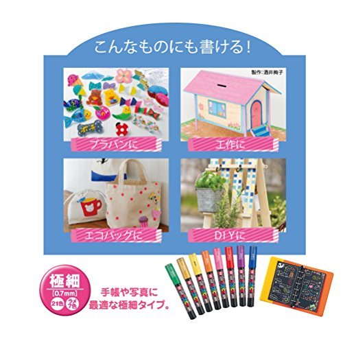 Mitsubishi Pencil POSCA Water-based pen extra-fine with lame 7 colors PC1ML7C - WAFUU JAPAN