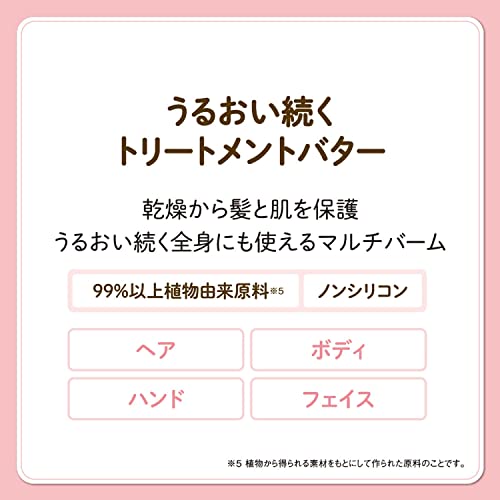 Momori Moisture Staying Treatment Butter 38g - WAFUU JAPAN