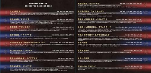 Monster Hunter Orchestra Concert Hunting Music Festival 2023 Live Event - WAFUU JAPAN
