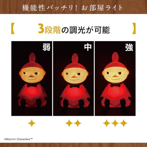 Moomin Room Light Book Little My Ver Takashimaya Brand Mook - WAFUU JAPAN