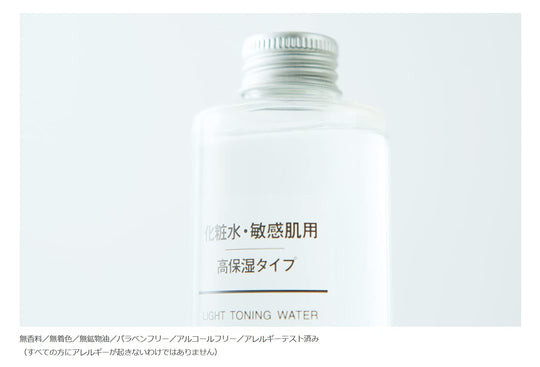 MUJI Sensitive Skin Sunscreen Milk SPF27 150ml 15252589 - WAFUU JAPAN