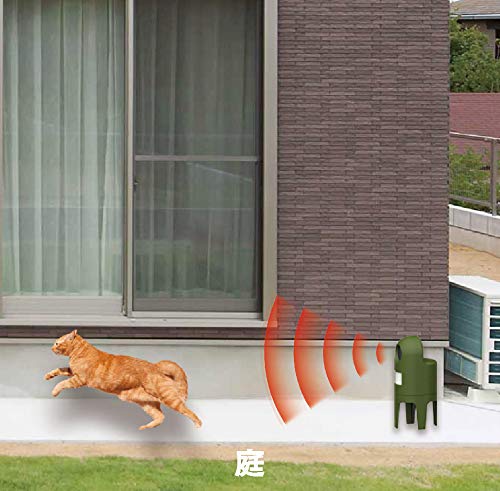 Musashi Ultrasonic Cat Repellent Nekoshishi REP-600 - WAFUU JAPAN