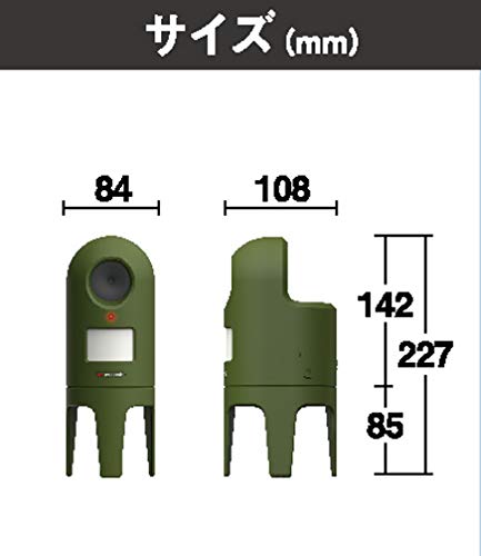 Musashi Ultrasonic Cat Repellent Nekoshishi REP-600 - WAFUU JAPAN