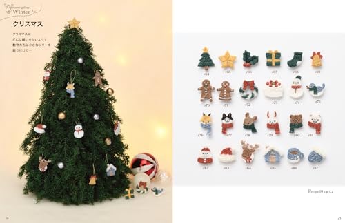 My Cousin's Tiny Little Animal Embroidery - WAFUU JAPAN