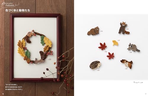 My Cousin's Tiny Little Animal Embroidery - WAFUU JAPAN