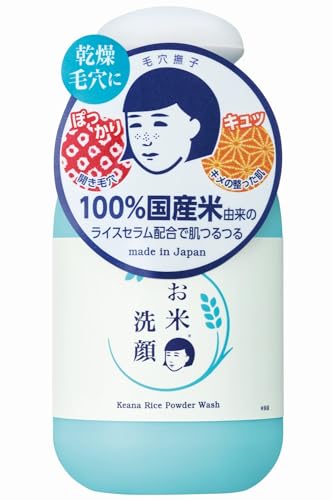 Nadeshiko Keana Rice Powder Wash 50g - WAFUU JAPAN