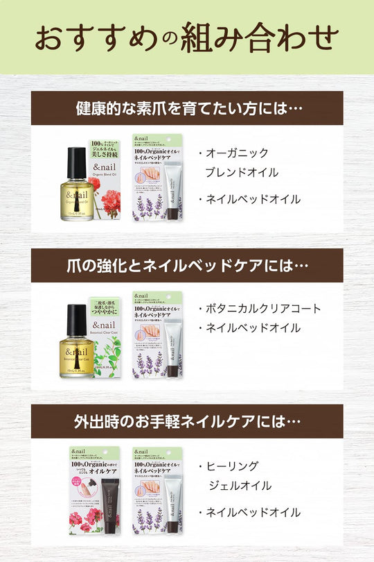 &Nail Nail Bed Oil Moisturizing Natural Care 10mL - WAFUU JAPAN