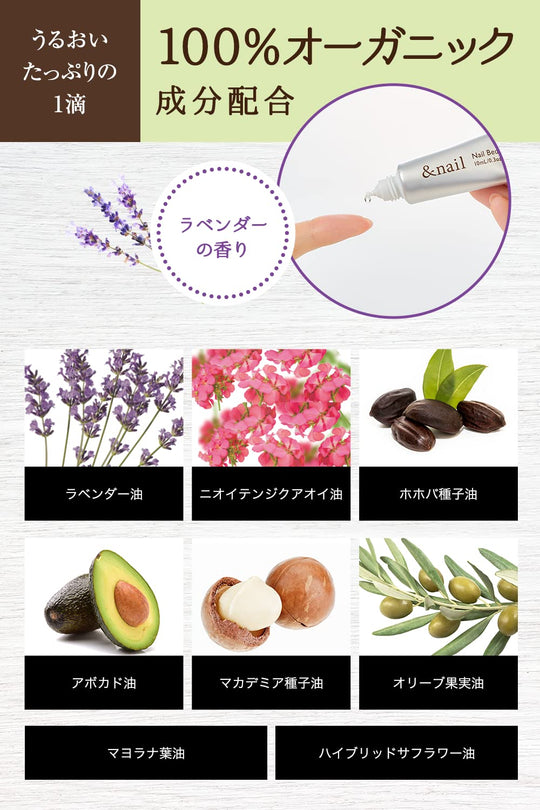 &Nail Nail Bed Oil Moisturizing Natural Care 10mL - WAFUU JAPAN