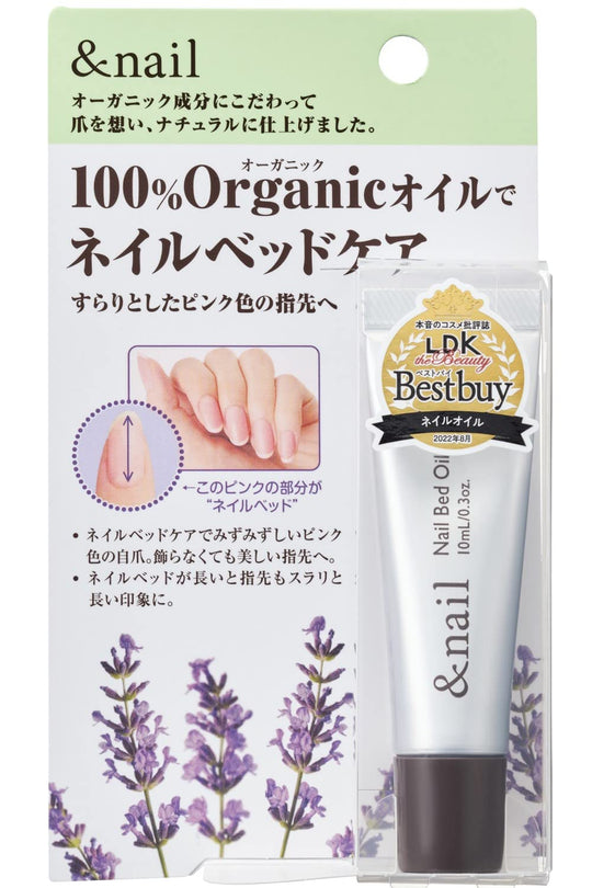 &Nail Nail Bed Oil Moisturizing Natural Care 10mL - WAFUU JAPAN