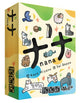 NANA卡牌遊戲 第3版 桌遊 暴徒+