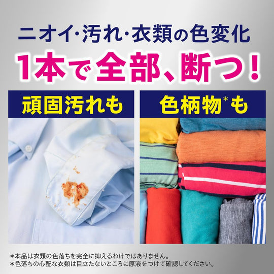 Nanox One Room Drying Detergent 640g Forest Green Odor Control Antibacterial - WAFUU JAPAN