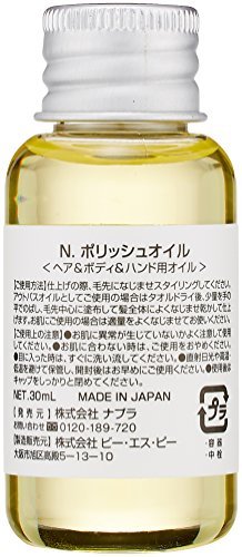 Napura N. Sesame Oil Polish Oil Mini 30ml - WAFUU JAPAN