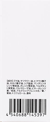 Napura N. Sesame Oil Polish Oil Mini 30ml - WAFUU JAPAN