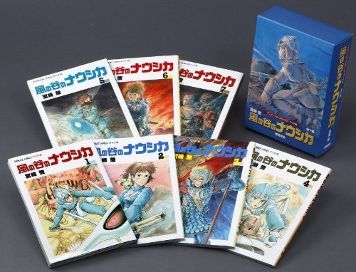 Nausicaa of the Valley of the Wind 7-volume boxed set - WAFUU JAPAN
