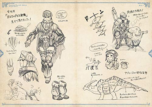 New Continent Sketch Travels Monster Hunter World Compiler's Journal - WAFUU JAPAN