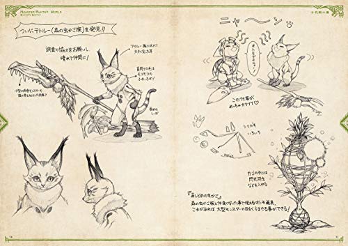 New Continent Sketch Travels Monster Hunter World Compiler's Journal - WAFUU JAPAN