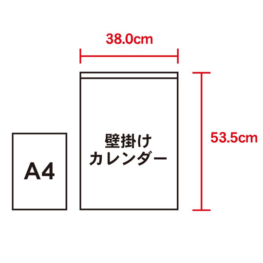 New Japan Calendar 2025 Calendar Wall Hanging: Snake Dream with Chronological Table NK73 - WAFUU JAPAN