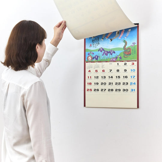 New Japan Calendar 2025 Calendar Wall Hanging: Snake Dream with Chronological Table NK73 - WAFUU JAPAN