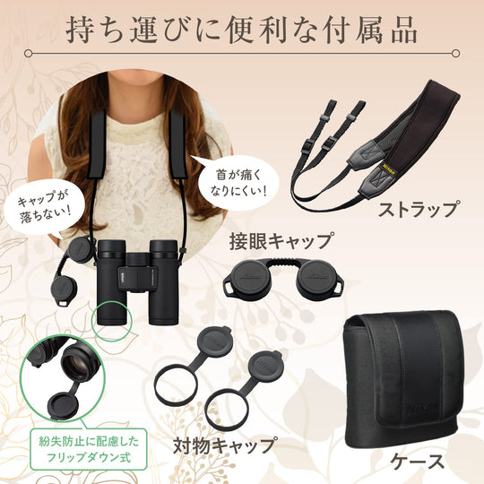 Nikon Monarch M7 Binoculars Roof Prism 8x30 for Concert Travel Birdwatching - WAFUU JAPAN