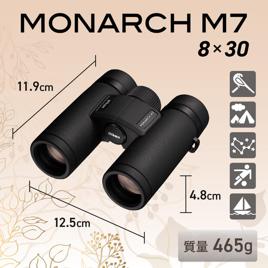 Nikon Monarch M7 Binoculars Roof Prism 8x30 for Concert Travel Birdwatching - WAFUU JAPAN