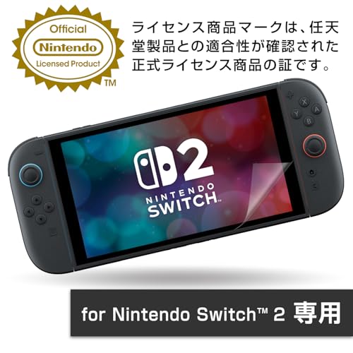 Nintendo Official Blue Light Reduction Screen Protector Film for Switch 2 Blue - WAFUU JAPAN
