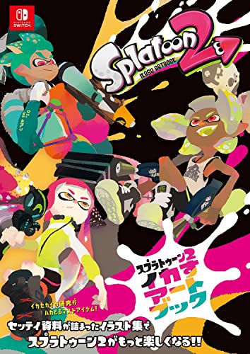 Nintendo Splatoon Ikasu Art Book Splatoon 2 - WAFUU JAPAN