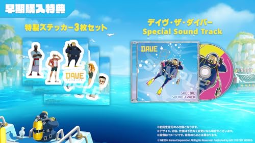 Nintendo Switch Dave the Diver ANNIVERSARY EDITION - WAFUU JAPAN