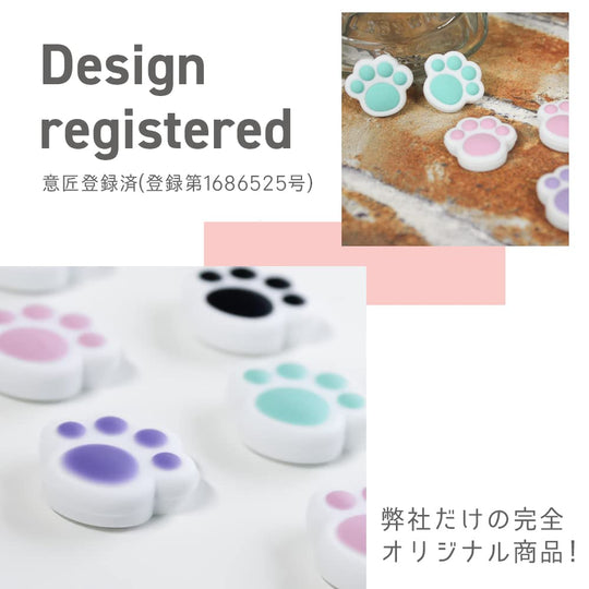 Nintendo Switch Pro Controller Analog Stick Covers Allone Silicone Thumb Grips Non Slip 2 Pack - WAFUU JAPAN