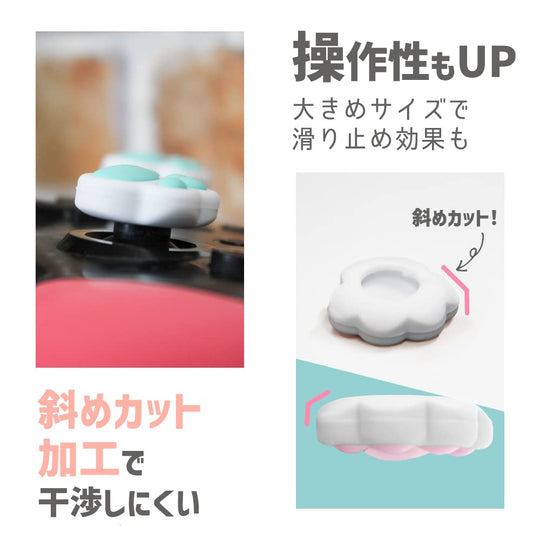 Nintendo Switch Pro Controller Analog Stick Covers Allone Silicone Thumb Grips Non Slip 2 Pack - WAFUU JAPAN