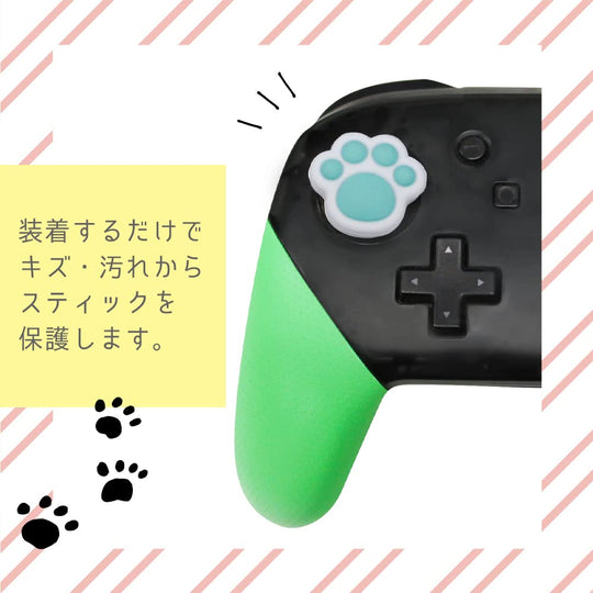 Nintendo Switch Pro Controller Analog Stick Covers Allone Silicone Thumb Grips Non Slip 2 Pack - WAFUU JAPAN